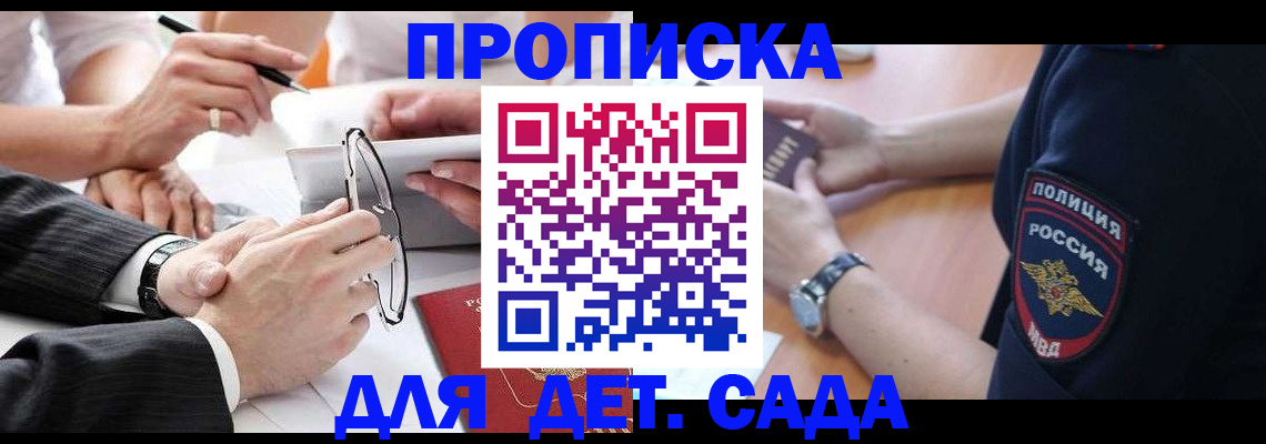 регистрация в Марий Эл